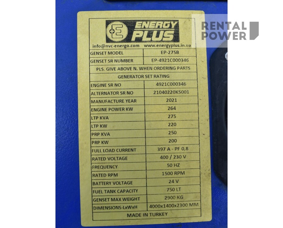 Генератор дизельний Energy Plus EP-275B (200кВт)