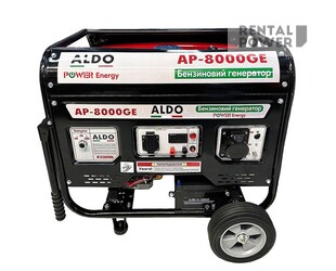 Генератор бензиновый Aldo AP-8000GE (7,5 кВт)