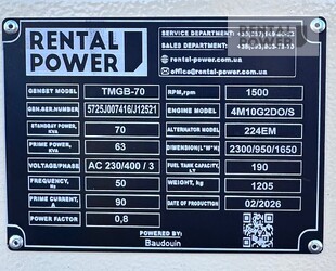 Генератор дизельный TMG Power TMGB-70 (50,9 кВт)