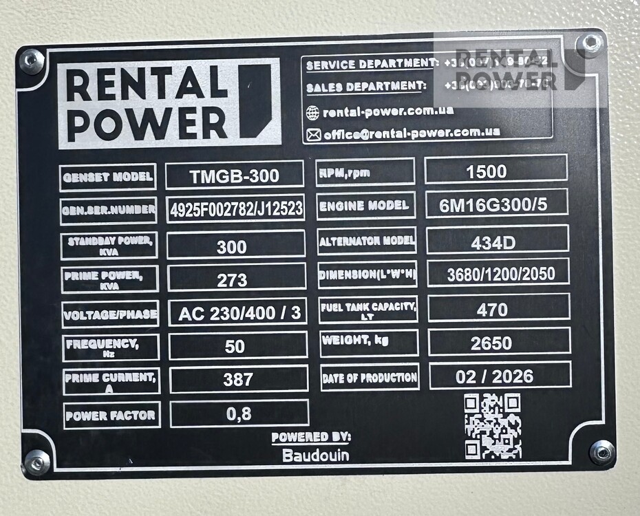 Генератор дизельний TMG Power TMGB-300 (218 кВт)