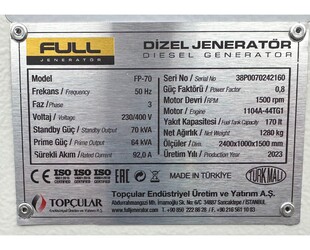 Генератор дизельний Full FP 70 (51 кВт)