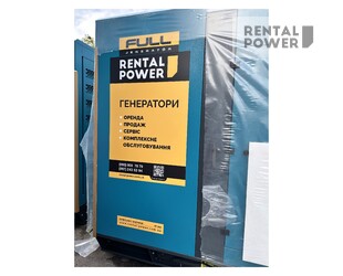 Генератор дизельный Full FB 660 (480 кВт)